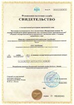 Реквизиты АрендаАвто-Крл